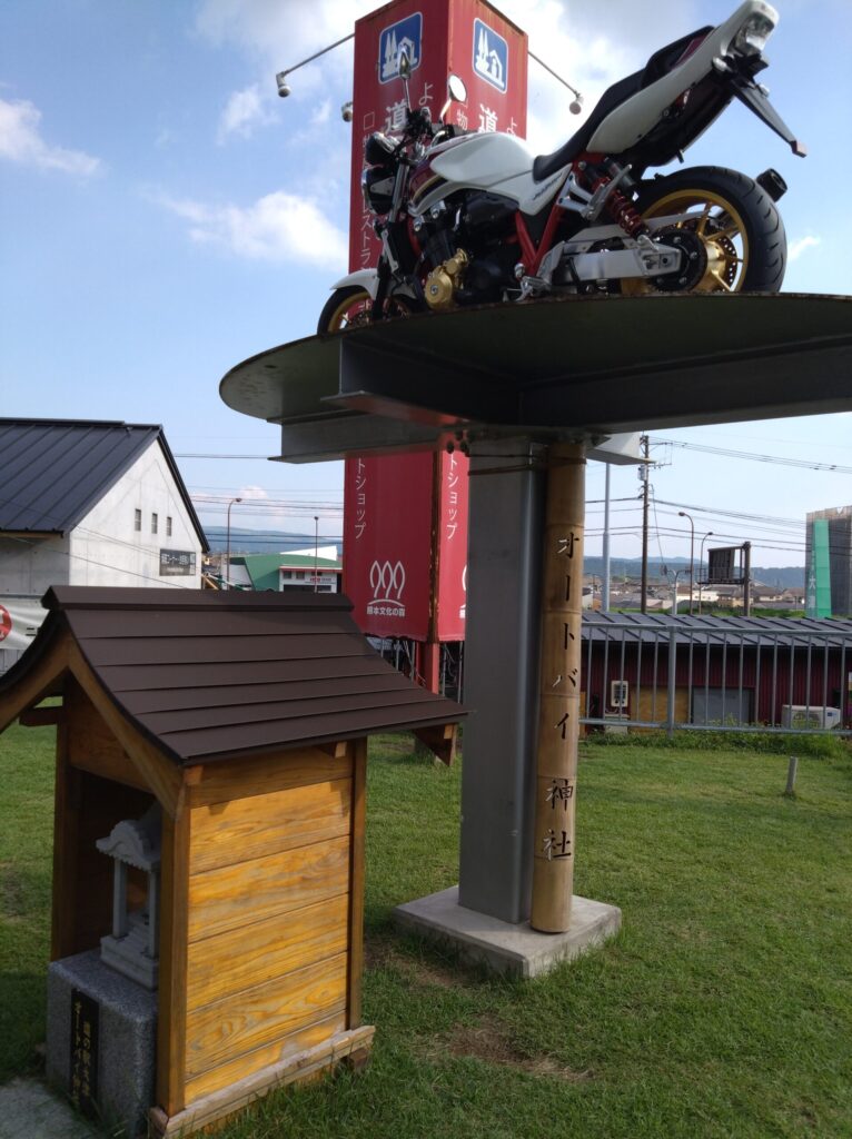 バイク神社