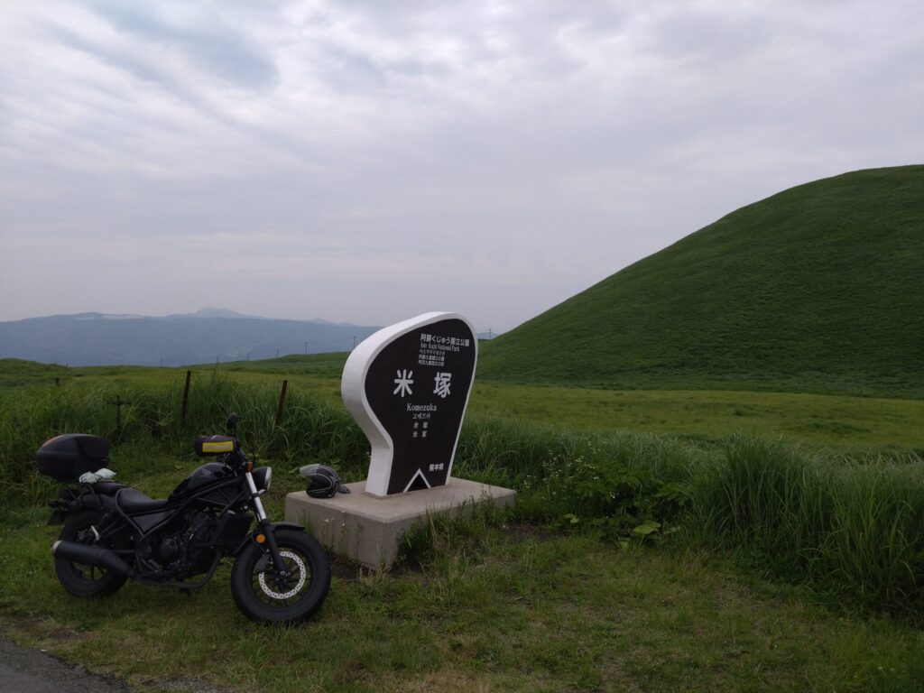 米塚とレブル