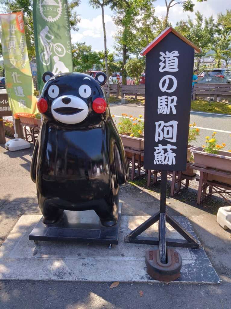  阿蘇駅くまもん