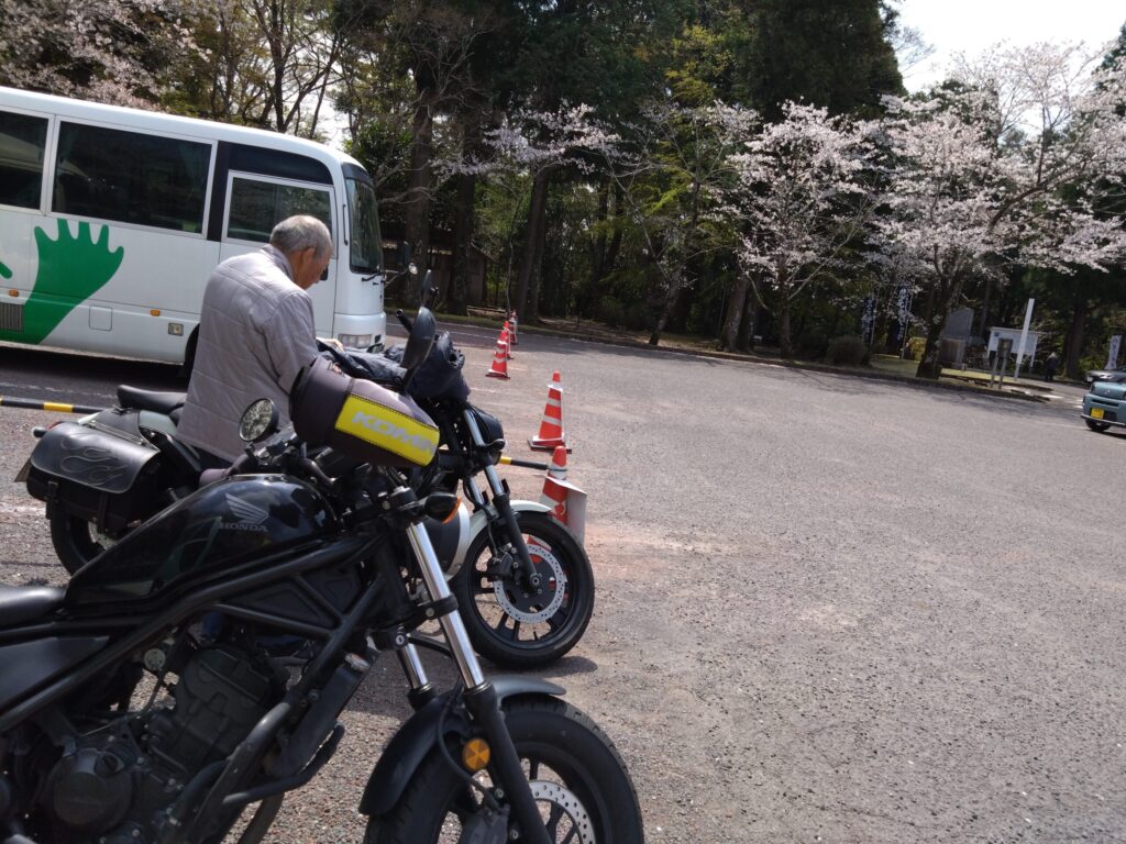 忠元公園