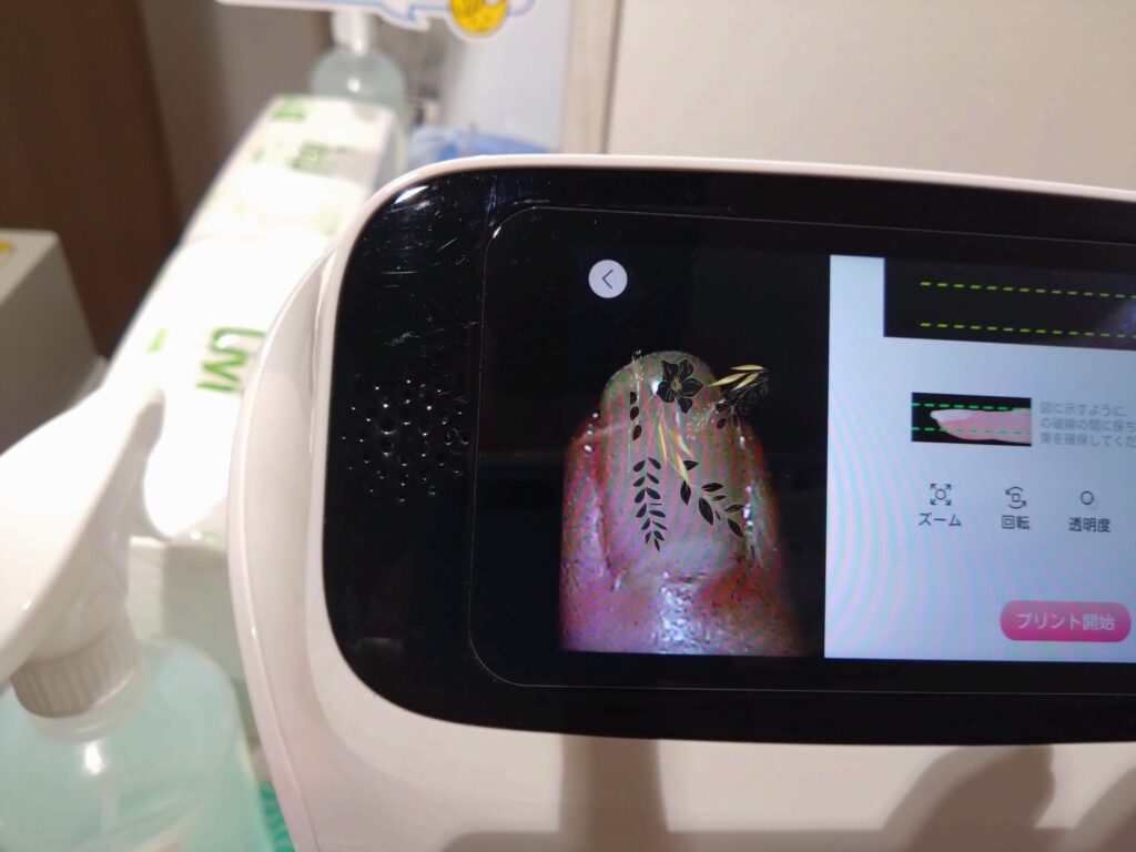 指をセットしてプリント