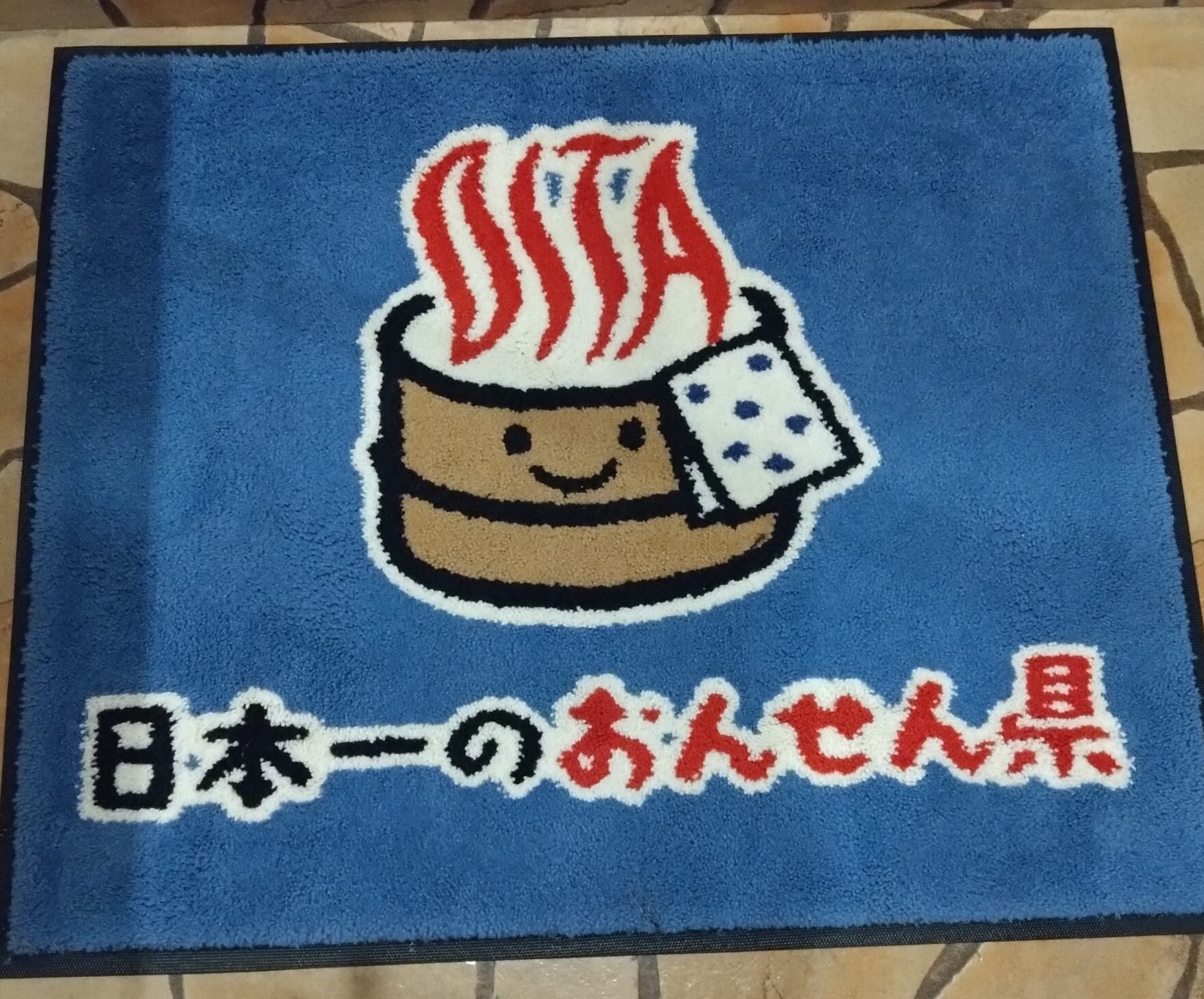 温泉名物別府のゆるきゃら